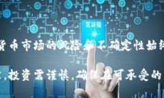 在TP钱包中，交易樱桃（